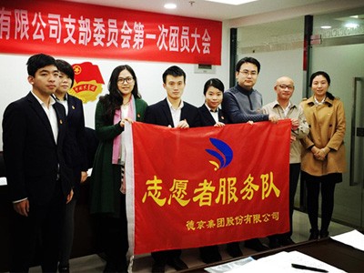 J9集团|国际站官网